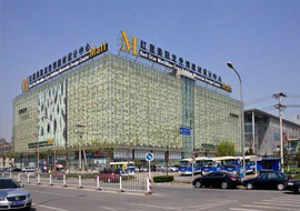 青島紅星美凱龍全球家居廣場城陽店