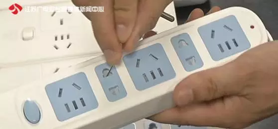 防觸電
