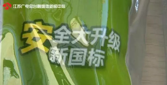 新國(guó)標(biāo)插座