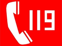 119、12119、96119……你分的清楚嗎？