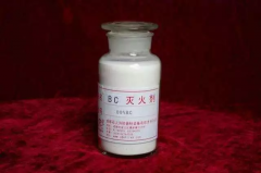 說一說干粉滅火器這90年經(jīng)歷了什么？