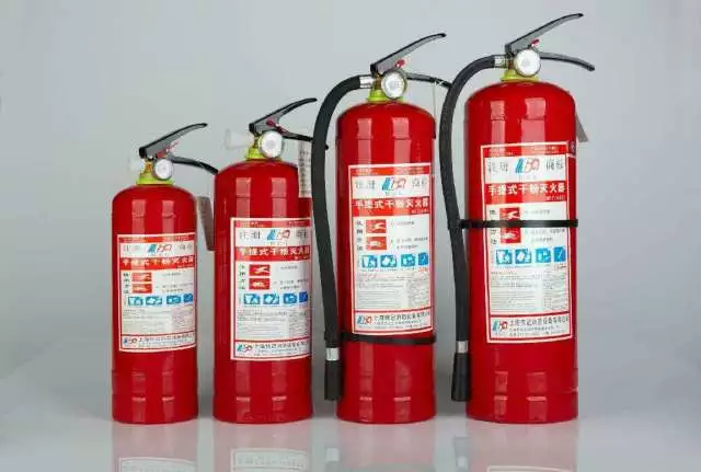 干粉滅火器