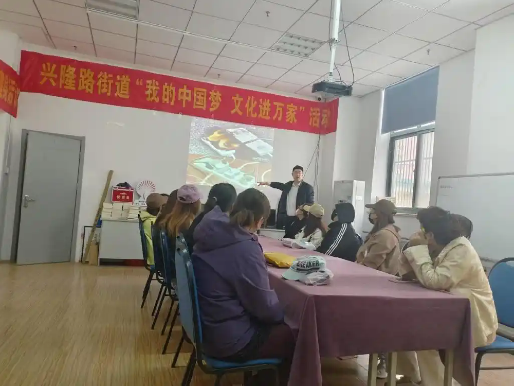 市北區(qū)興隆路街道興隆路社區(qū)開展消防安全知識(shí)講座